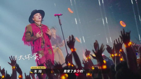 乐队的夏天 Сезон 2