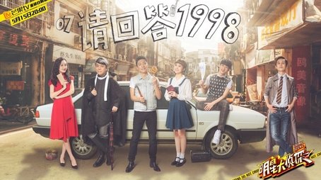 EP7 Reply 1998 (2016) - Episode 8 poster and promotional image
