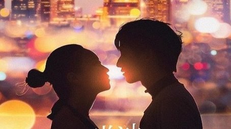 Love Actually (2021) poster