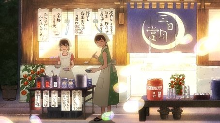 Chapter 83 Being Here / Chapter 84 Summer Vacation (Part 1) (2018) - Episode 19 poster and promotional image