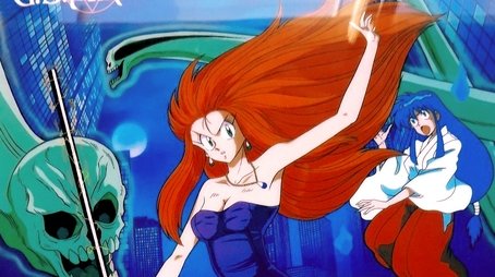 Ghost Sweeper GS Mikami (1993) poster