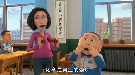 茶啊二中 Сезон 4