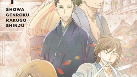 Showa and Genroku Era Lover's Suicide Through Rakugo (2016) - Season 1 poster and promotional image
