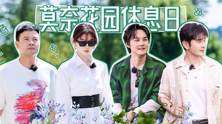 Episode 4 (2024) - Episode 4 poster and promotional image