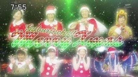 Wonderful! Christmas of Justice (2013) - Episode 42 poster and promotional image