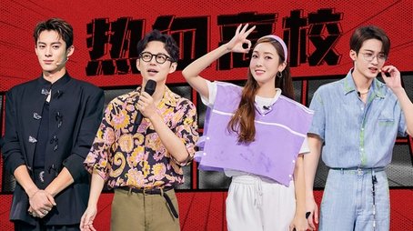 Episode 32 (2022) - Episode 32 poster and promotional image
