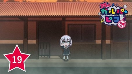 Mashiro Station (2020) - Episode 19 poster and promotional image