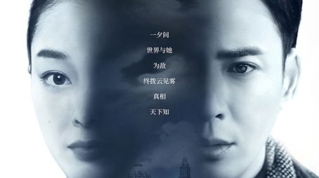 The Nest (2023) poster