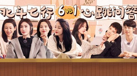 Good Friends · Trailer-1 (2024) - Episode 68 poster and promotional image