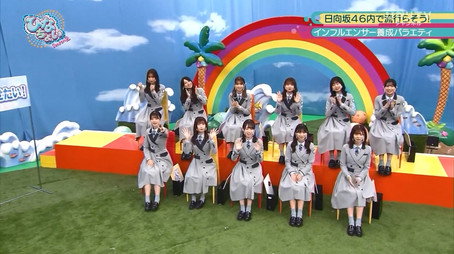 日向坂46です。ちょっといいですか? Сезон 2