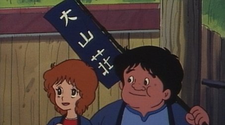 Ai-chan's part-time job (1981) - Episode 23 poster and promotional image