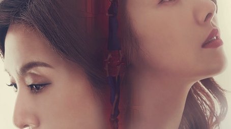 Red Shoes (2021) poster