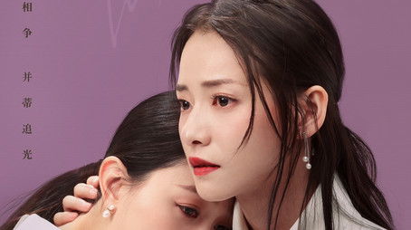 Tomorrow Will be Better (2020) poster