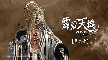 Episode 2 (2023) - Episode 2 poster and promotional image
