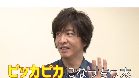 Eh! Takuya Kimura challenges demonstration sales!? (2019) - Episode 44 poster and promotional image