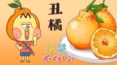 Episode 29 (None) - Episode 29 poster and promotional image
