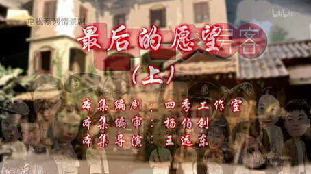 七十二家房客 Сезон 11