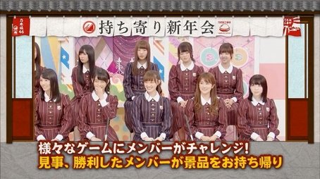 Nogizaka New Year Party 2017 Part 2 and 17th Single Senbatsu (2017) - Episode 4 poster and promotional image