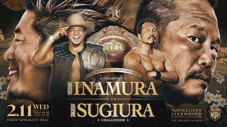 プロレスリング・ノア Сезон 26