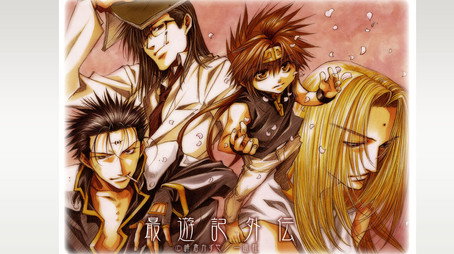 Saiyuki - La leggenda del demone dell'illusione Stagione 0