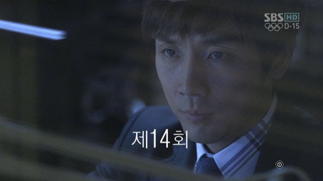 유령 Stagione 1