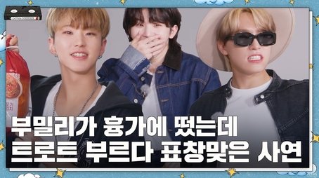 2023 Best of GOING SEVENTEEN #2 (2023) - Episode 36 poster and promotional image