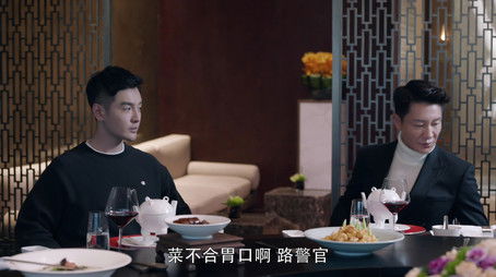 Episode 13 (2020) - Episode 13 poster and promotional image