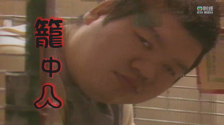 Episode 210 (2024) - Episode 210 poster and promotional image