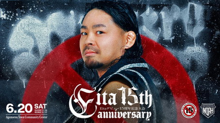 プロレスリング・ノア Сезон 26