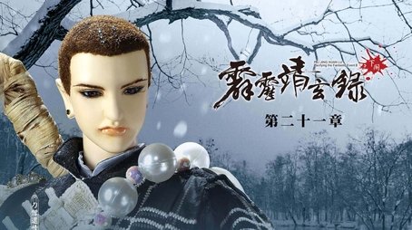 Episode 21 (2019) - Episode 21 poster and promotional image