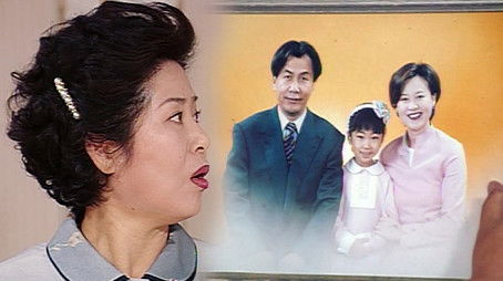 Episode 254 (1999) - Episode 254 poster and promotional image