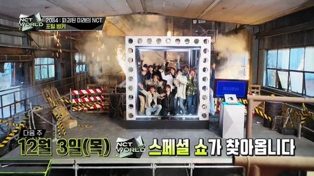 2084: NCT Destroyed Future Pt. 2 (2020) - Episode 7 poster and promotional image