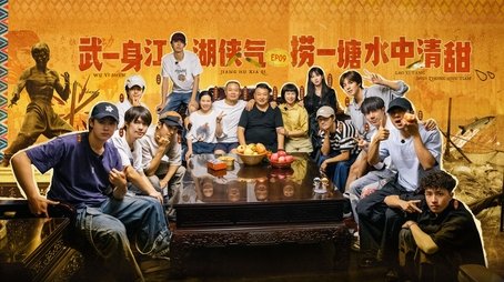 Hi! Young Farmers Season 2 Episode 9 (2024) - Episode 64 poster and promotional image