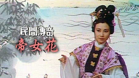 Episode 117 (1977) - Episode 117 poster and promotional image
