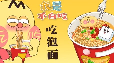 Episode 298 (None) - Episode 298 poster and promotional image