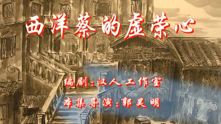 七十二家房客 Сезон 1