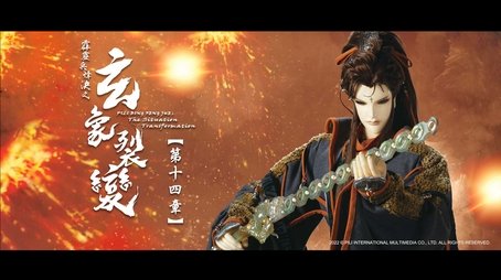 Episode 14 (2022) - Episode 14 poster and promotional image