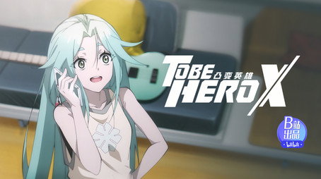 To Be Hero Stagione 3