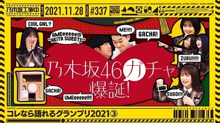 Personal Interest Lectures (2021) - Episode 47 poster and promotional image