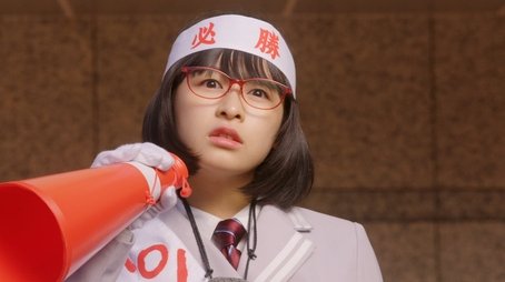 Achieve the Dream! A Heated Election (2018) - Episode 7 poster and promotional image