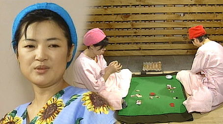 Episode 207 (1998) - Episode 207 poster and promotional image