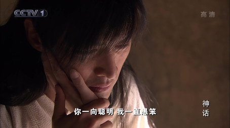神话 Сезон 1