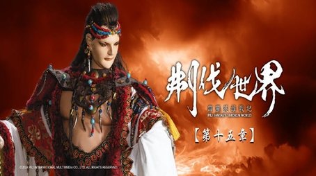 Episode 15 (2024) - Episode 15 poster and promotional image