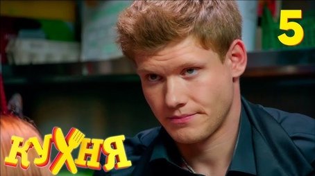 Episode 5 (2012) - Episode 5 poster and promotional image