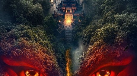 VVAN (2026) poster