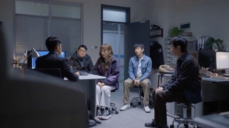 Episode 11 (2023) - Episode 11 poster and promotional image