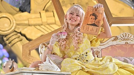 Give In To Your Ego (2023) - Episode 3 poster and promotional image