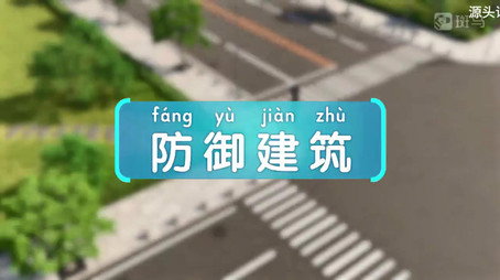 斑马百科 Сезон 27