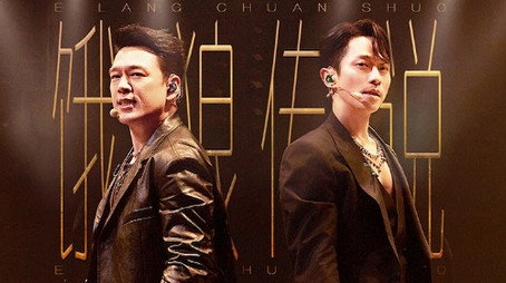 披荆斩棘 시즌 0