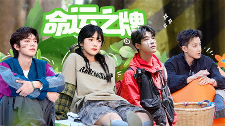 快乐的大人 Sezóna 0